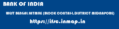 BANK OF INDIA  WEST BENGAL SATMILE (BLOCK CONTAI-I,DISTRICT MIDNAPORE)    ifsc code